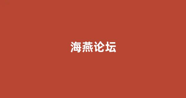 线上白菜入口