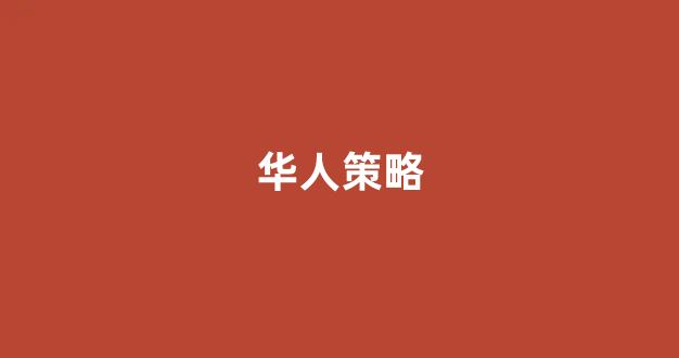 金沙官方登录入口